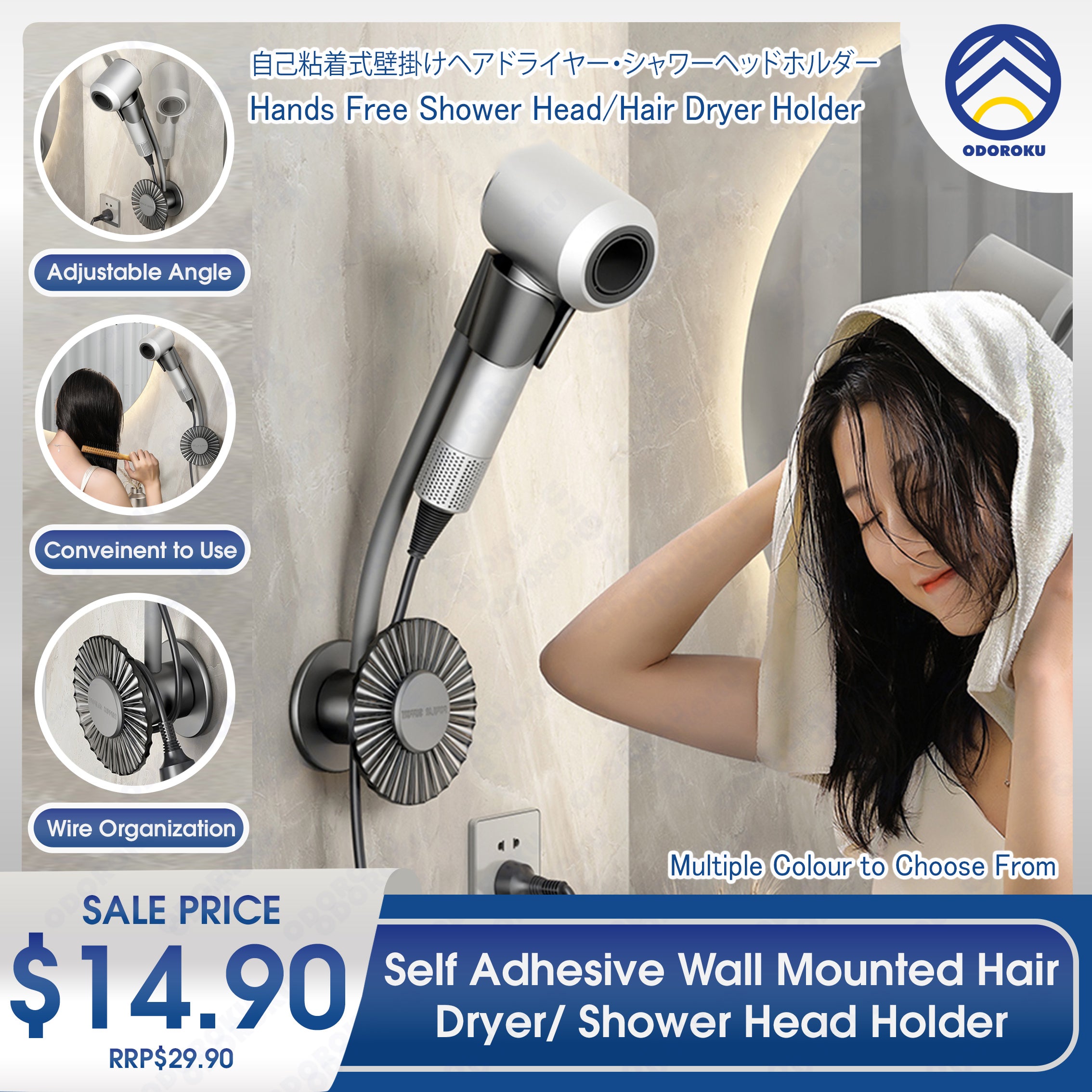 ODOROKU Wall Mounted Hair Dryer or Shower Head Holder Airwrap Stand with Glue Adjustable and Hands Free Blow Dryer Holder for Convenience Compatible for Dyson Hair Dryer Holder - ODOROKU