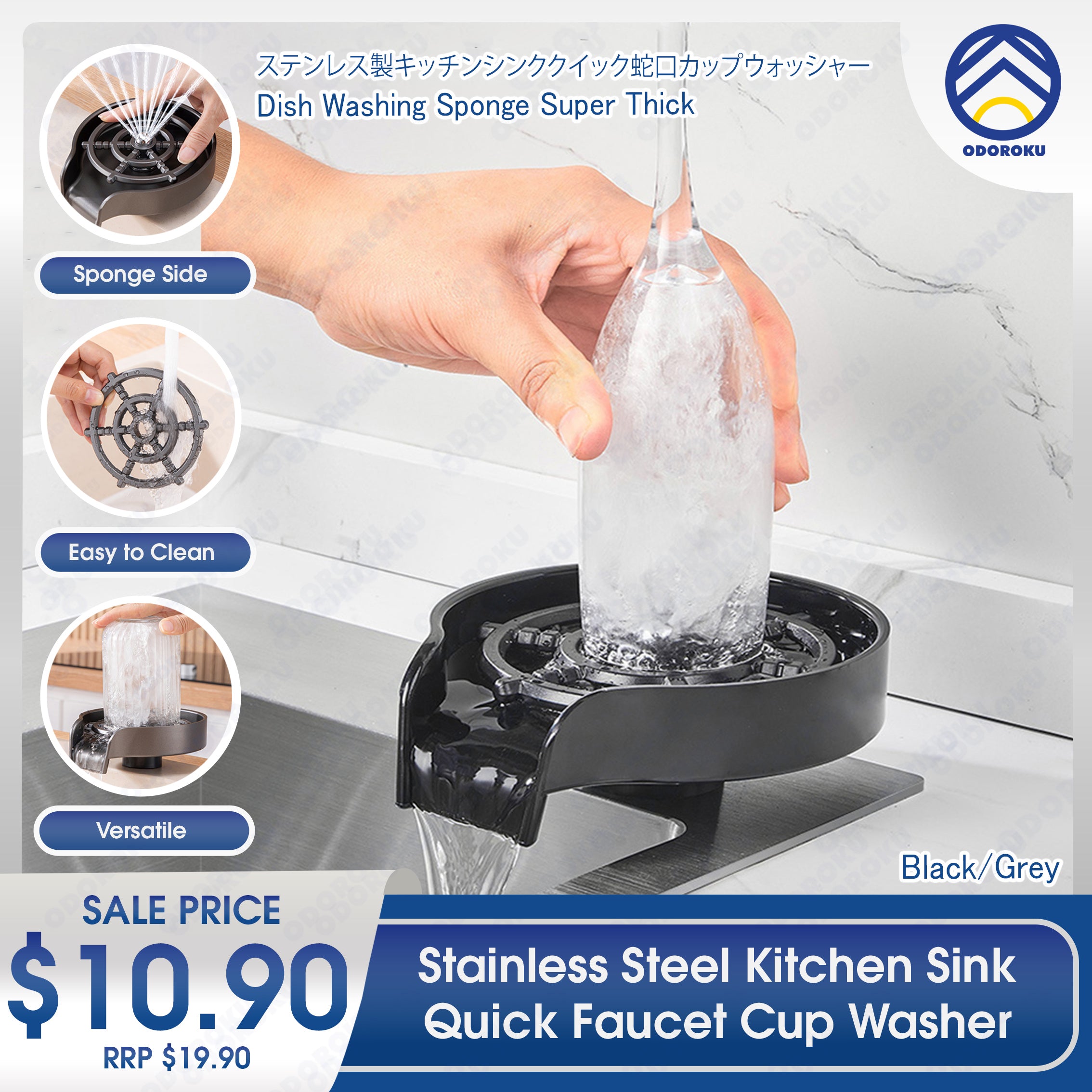 ODOROKU Kitchen Sink Faucet Glass Rinser With 9 High Pressure Nozzles ...