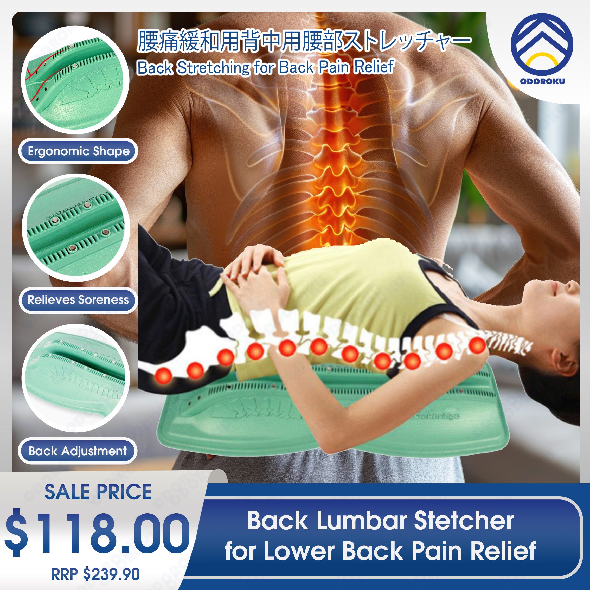 ODOROKU Back Lumbar Stretcher For Lower Back Pain Relief Lumbar Spine Supports Back Stretching Device Suitable for Cervical and Lumbar Back Massager,Back Posture - ODOROKU