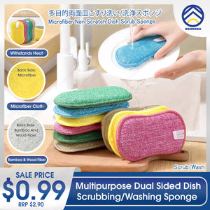 ODOROKU Multipurpose Dual Sided Dish Scrubbing Washing Sponge Double-sided Microfiber Cleaning Sponge Dishes Non-scratch Non-stick Sponge Magic Scrub Dish Towel Dishwashing Antibacterial Sponge Kitchen Cleaning Pads - ODOROKU