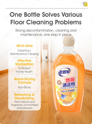 ODOROKU Antibacteria Floor Polish Cleaner for Wood 500ml Laminate or Sealed Wood Floor Cleaner Lemon Scent Suitable for Wood, Laminate, Marble, Terrazzo, Ceramic - ODOROKU