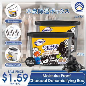 ODOROKU Charcoal Dehumidifier Moisture Absorber 230g Dehumidifier Use at Bookcase Bedroom Shoe cabinet Bathroom - ODOROKU