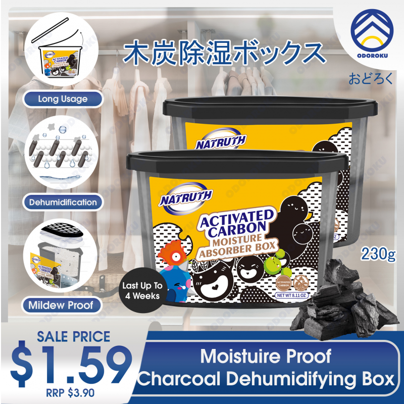 ODOROKU Charcoal Dehumidifier Moisture Absorber 230g Dehumidifier Use at Bookcase Bedroom Shoe cabinet Bathroom - ODOROKU