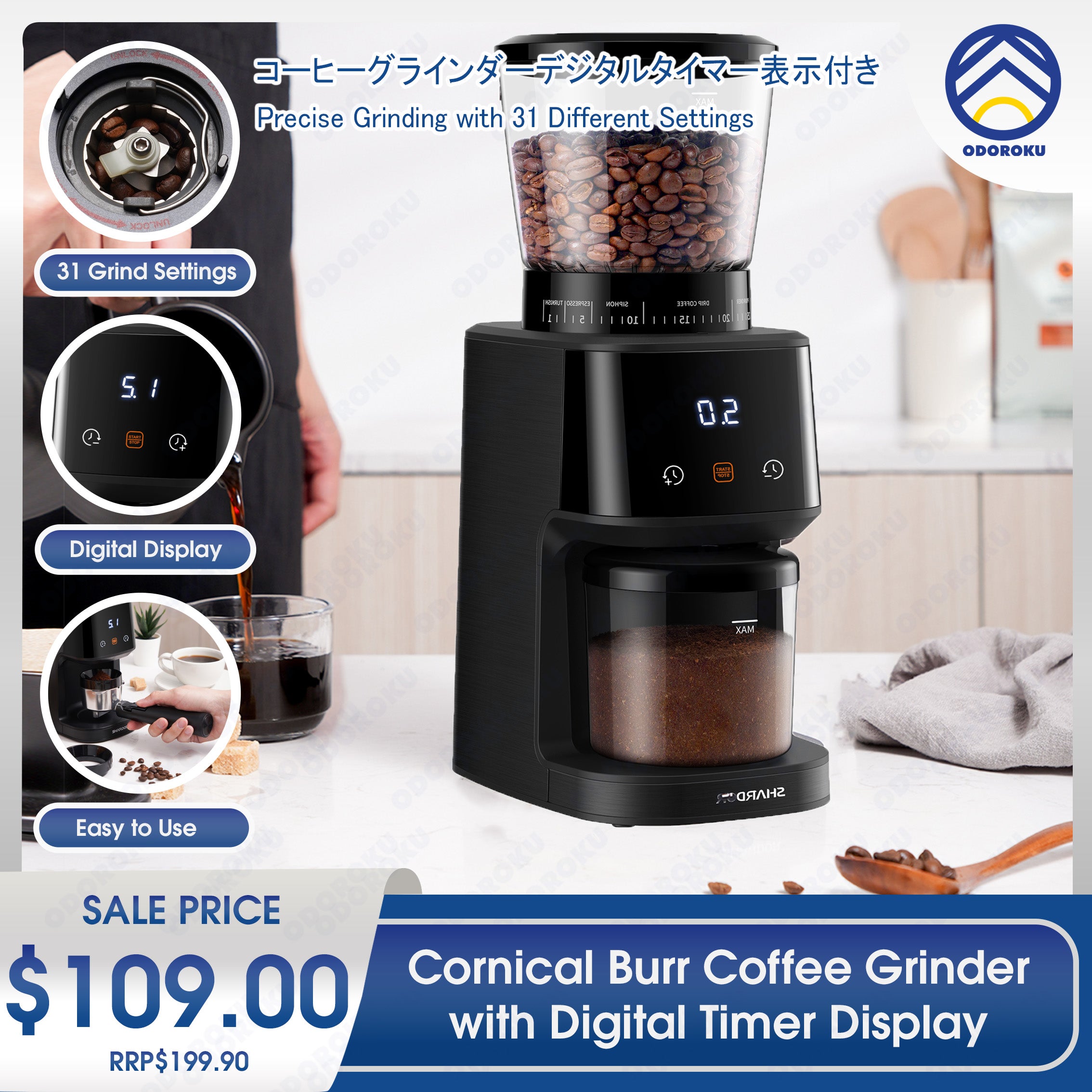 ODOROKU Conical Burr Coffee Grinder with Digital Timer Display, Electric Coffee Bean Grinder with 31 Precise Settings for Espresso/Drip/Pour Over/Cold Brew/French Press, Matte Black - ODOROKU