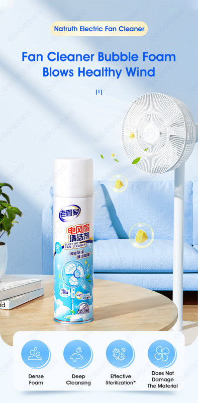 ODOROKU Electric Fan Foam Cleaner 300ml Deep Cleansing Bubble All Purpose Rinse Free Cleaning Spray Deep Cleaning Spray - ODOROKU