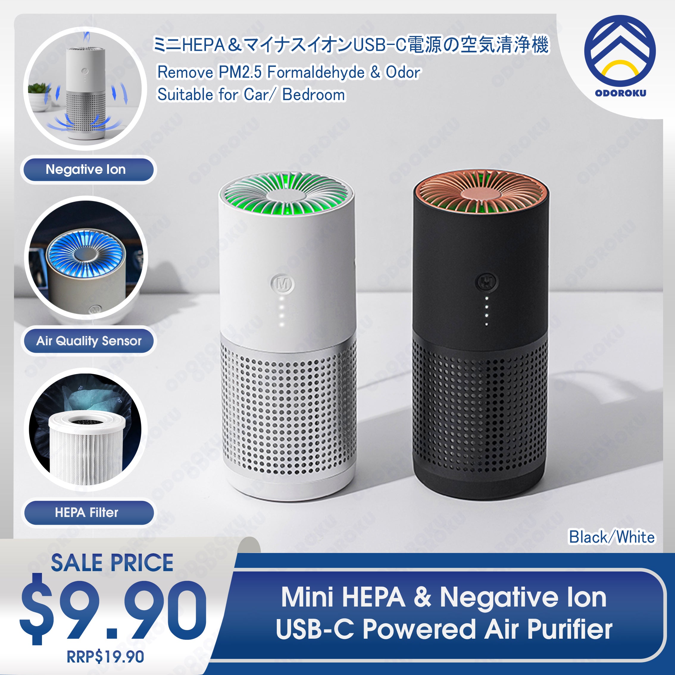 ODOROKU Mini HEPA Air Purifier HEPA Air Filter with Negative-ion & Filter Dust Smoke Pollen Super Quiet Portable Air Purifier for Home Small Room Office Desk Car - ODOROKU