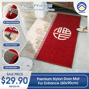 ODOROKU Premium Nylon Door Mat Carpet 60x90cm Floor Mat Door Rugs Door Carpet Thick Material Easy to Clean and Anti Slip For Indoor and Outdoor - ODOROKU