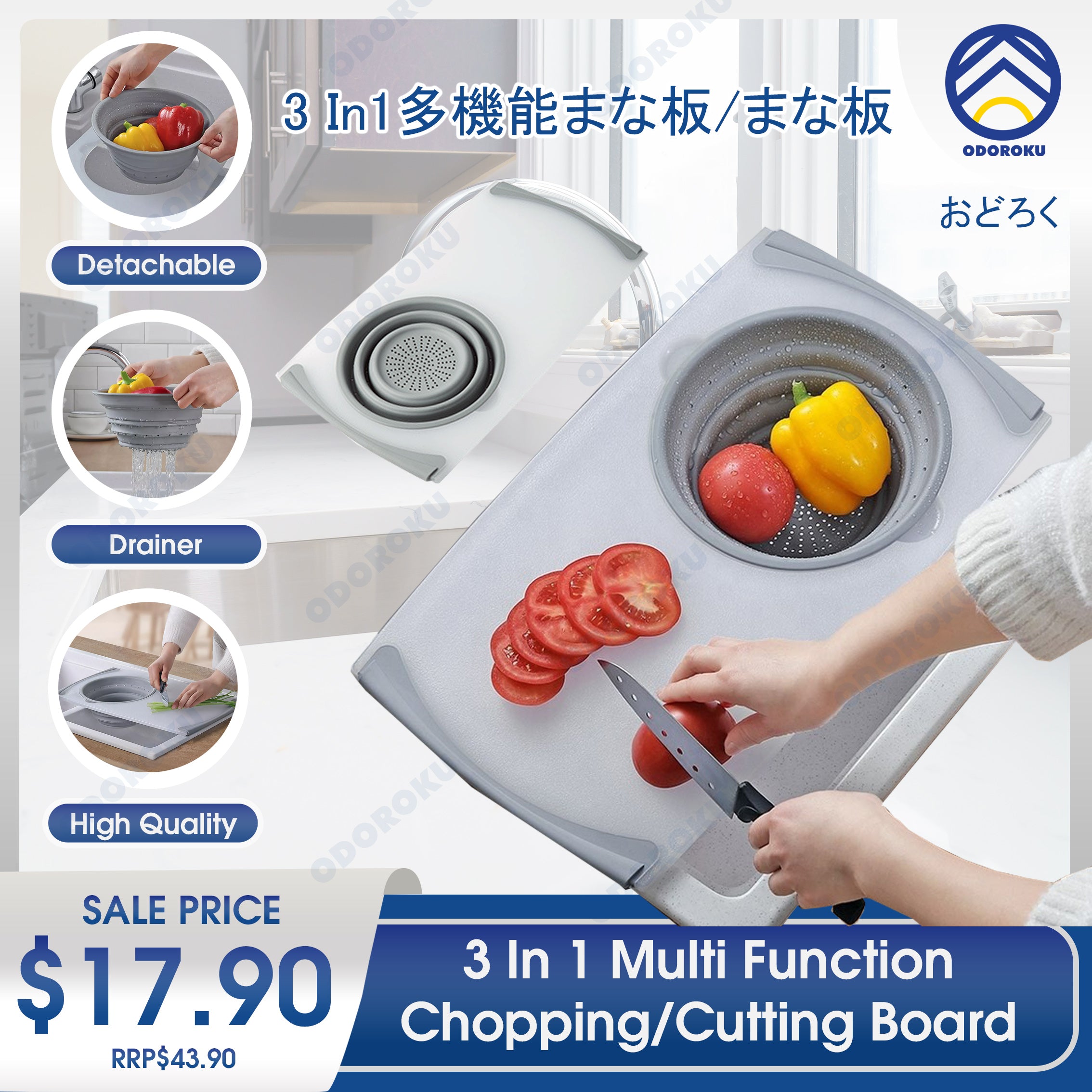 ODOROKU 3 in 1 Cutting Board Multi Function Chopping Block With Foldable Container Kitchen Sink Drain Basket Detachable Folding Drain Basket Sink Cutting Board Antibacterial Non-slip Storage Multifunction Washable Cutting Board for Meat Vegetable Fruit - ODOROKU