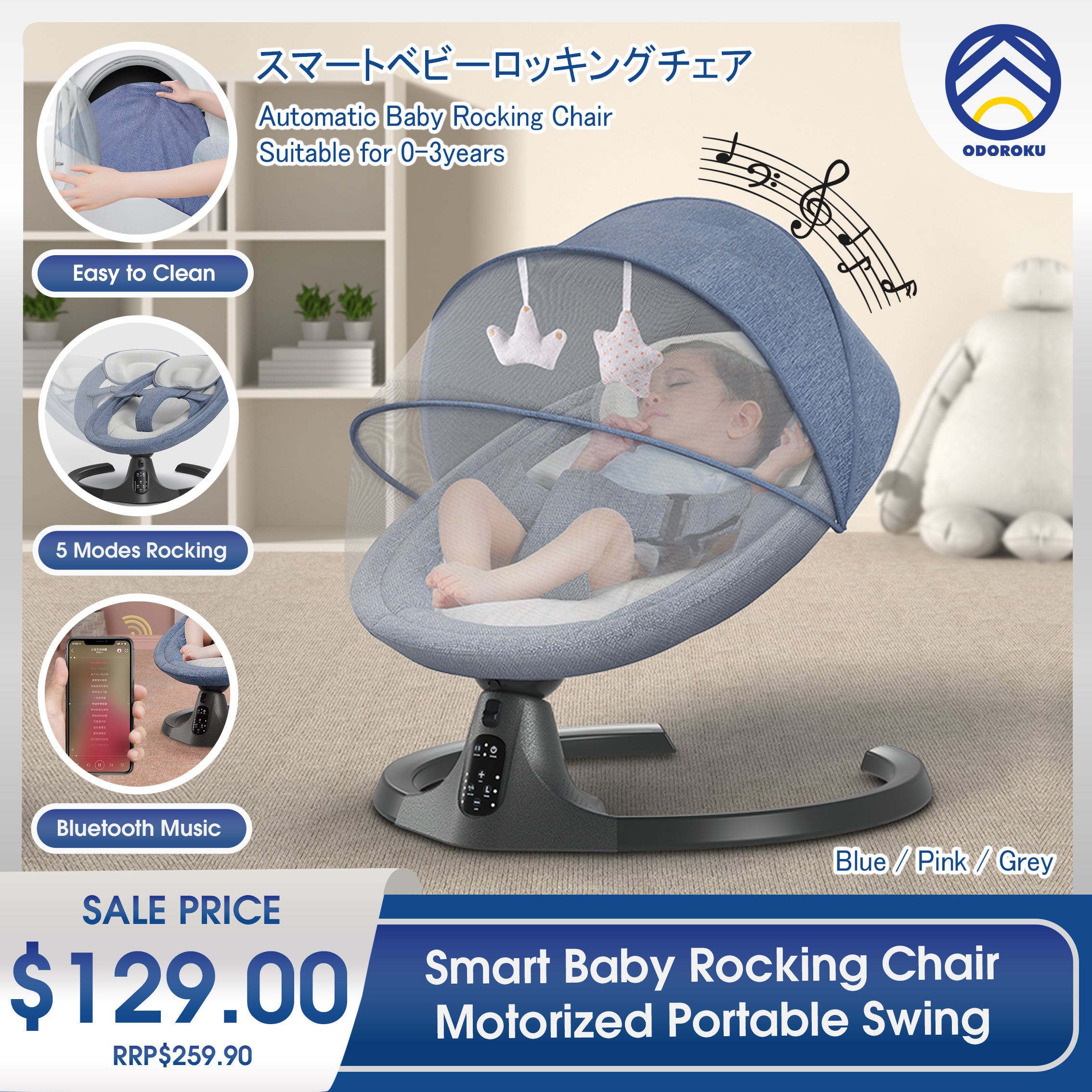 ODOROKU Electric Baby Rocking Chair Baby Swing for Infants Cradle Rocking Chair Motorized Portable Swing Bluetooth Music Speaker - ODOROKU