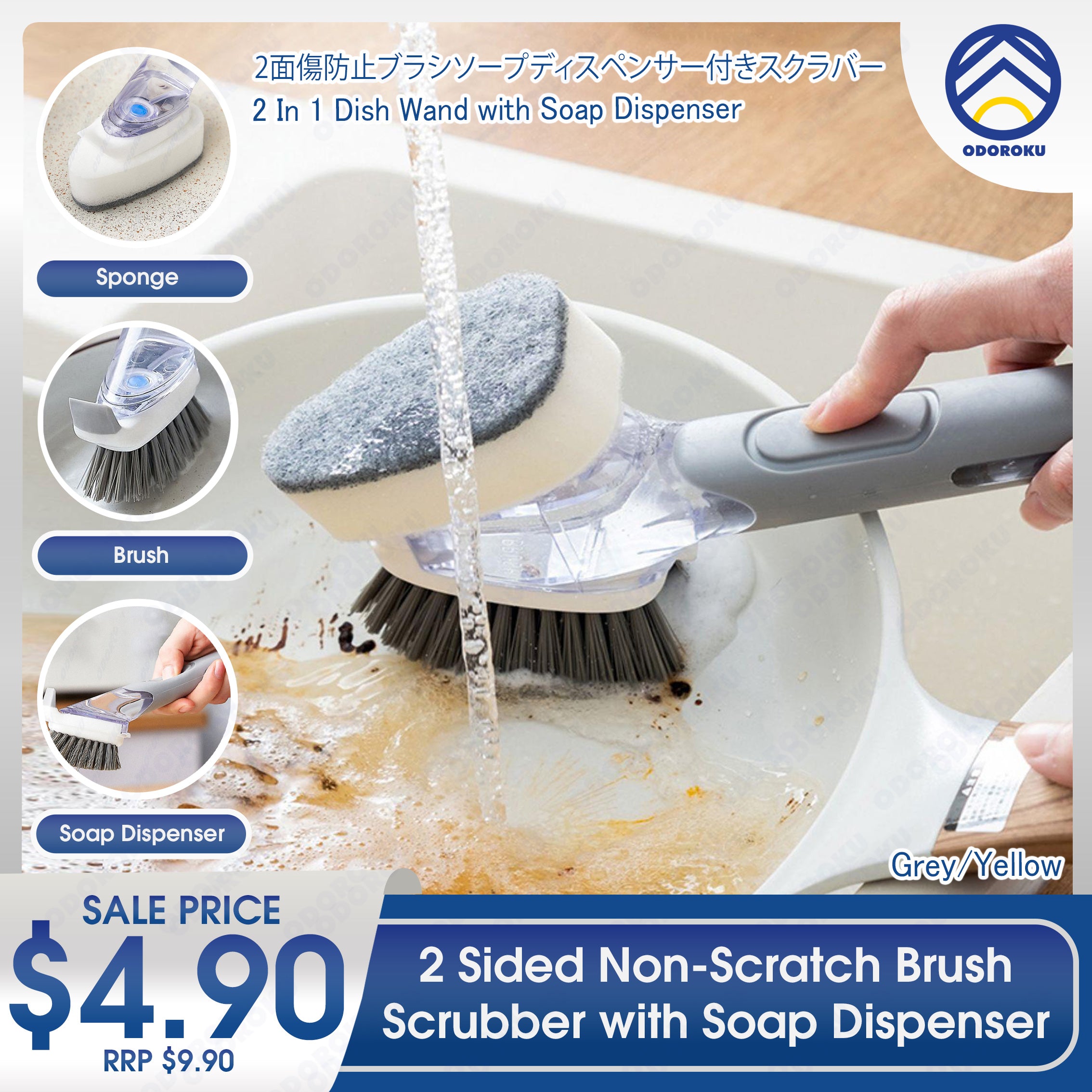 ODOROKU 2-Sided Non-Scratch Cleaning Brush Scrubber With Soap Dispenser Non-Metal Hands-Free Sponges Pot Scrubbing Removable Brush Deep Cleaning Removal of Stubborn Food Stains & Grime Kitchen Dishwashing Pots Pans Dishes Stovetop Sink Kitchen Shower - ODOROKU